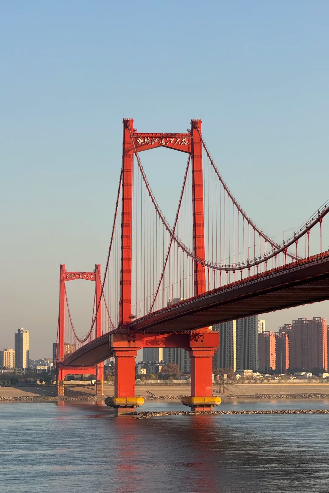 Wuhan cover