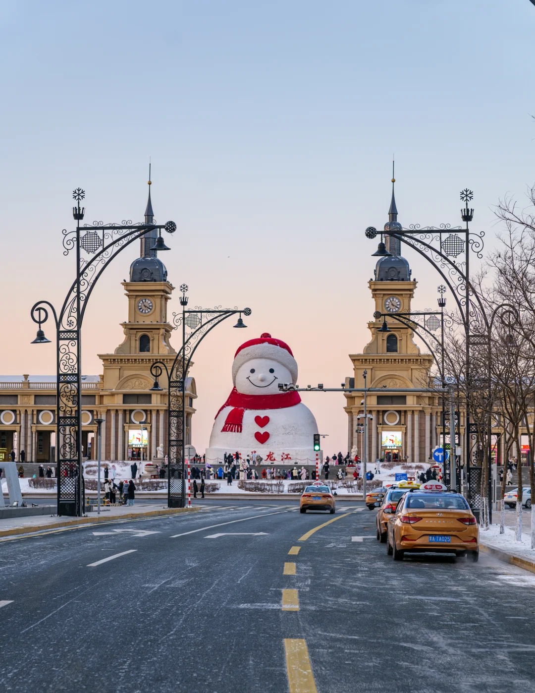 Harbin